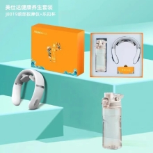 美仕达乐扣杯+颈椎仪 