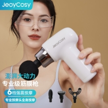 践程迷你筋膜枪 TY-701  3.8女神节健康好礼 送妈妈送老婆送女友