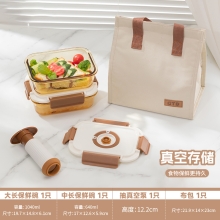 高太白长乐享真空保鲜碗4件套1040ml+中长640ml+包 GBXW023