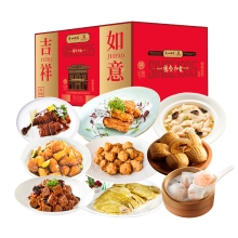 广州酒家吉祥如意【2847.5g】礼盒