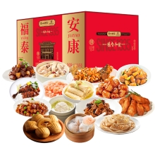 广州酒家福泰安康【6110.5g】礼盒