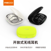RECCI锐思REP-W87开放式无线耳机体仿生设计佩戴舒适丝滑一拖二可同时连接两台手机续航久蓝牙耳机