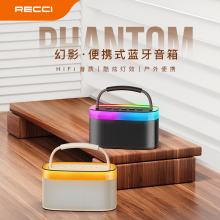 RECCI锐思RSK-W40蓝牙无线音响户外便携支持呼吸灯跑马灯光随声动双喇叭设计超强立体声 