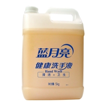 蓝月亮5kg健康洗手液桶-10000106
