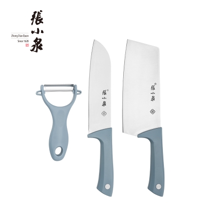 张小泉摩捷•优雅蓝三件套D40440100