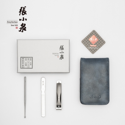 张小泉锋雅修甲套装（三件套）H41140100
