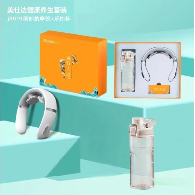 美仕达乐扣杯+颈椎仪 