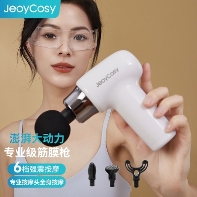 践程迷你筋膜枪 TY-701  3.8女神节健康好礼 送妈妈送老婆送女友
