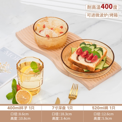 高太白映雪餐具3件套（杯+深盘+碗）GCJ103
