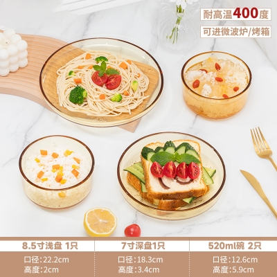 高太白映雪餐具4件套（碗*2+深盘*1+平盘*1）GCJ114