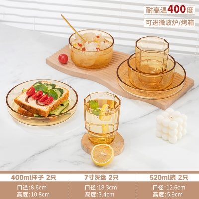 高太白映雪餐具6件套（杯子*2+碗*2+深盘*2）GCJ116