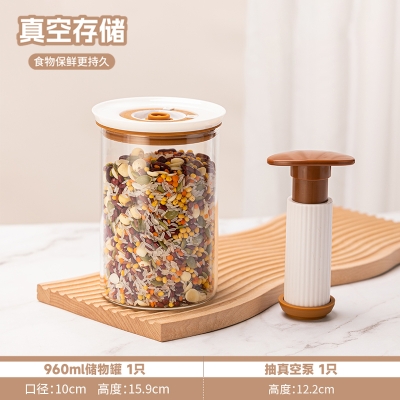 高太白真保鲜 · 抽真空储物罐中号两件套 GBXG002