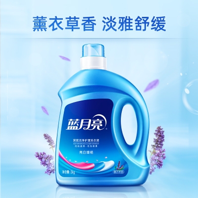 蓝月亮3kg薰亮白增艳洗衣液-10000403