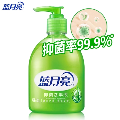 蓝月亮300g抑菌洗手液瓶-10000123