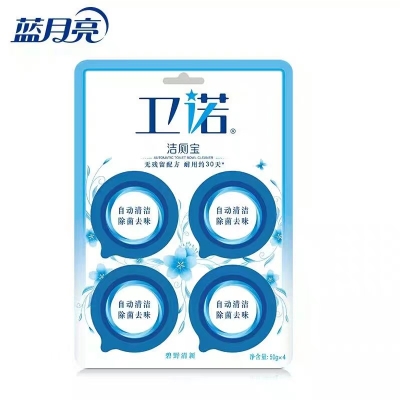 蓝月亮50g(4块装)碧野洁厕宝-10000486