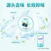 蓝月亮阳光桉叶除菌去味洗衣液袋装1kg-10001804