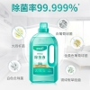 蓝月亮多用途除菌液1kg-10001765