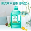 蓝月亮多用途除菌液1kg-10001765
