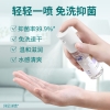 蓝月亮纯净无香免洗抑菌洗手液50g-10001732
