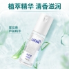 蓝月亮纯净无香免洗抑菌洗手液50g-10001732