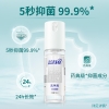 蓝月亮纯净无香免洗抑菌洗手液50g-10001732