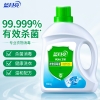 蓝月亮2kg衣物消毒液-10001909