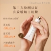 独特艾琳凝润护手霜 35ml