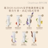 独特艾琳凝润护手霜 35ml