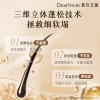 独特艾琳香氛护发素350g