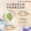 独特艾琳香氛护发素350g