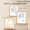 独特艾琳香氛护发素350g