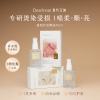 独特艾琳护发精华油喷雾40ml