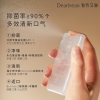 独特艾琳清新口腔喷雾17ml