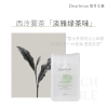 独特艾琳清新口腔喷雾17ml