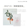独特艾琳清新口腔喷雾17ml
