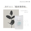 独特艾琳清新口腔喷雾17ml