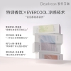 独特艾琳香氛美白去渍牙膏80g