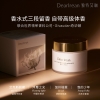 独特艾琳身体冷霜180g （玻璃瓶装）