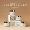 独特艾琳身体冷霜180g （玻璃瓶装）