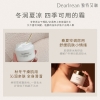 独特艾琳身体冷霜180g （玻璃瓶装）