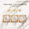 独特艾琳身体冷霜180g （玻璃瓶装）