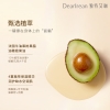 独特艾琳身体冷霜180g （玻璃瓶装）