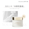 独特艾琳身体冷霜180g （玻璃瓶装）