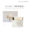 独特艾琳身体冷霜180g （玻璃瓶装）