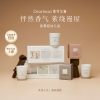 独特艾琳高定香氛小蜡烛礼盒50g*3