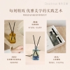 独特艾琳无火香薰160ml