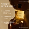独特艾琳无火香薰160ml