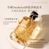 独特艾琳无火香薰160ml
