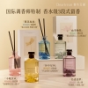独特艾琳无火香薰160ml