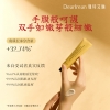 Dearlrean独特艾琳香氛手护品鉴礼盒（35ml*4）
